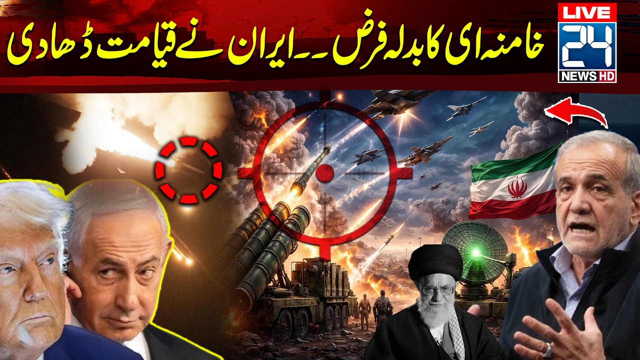 🔴LIVE: WAR Updates - Iran Strikes Back After US-Israel Attack – Explosions Across Region - 24NewsHD