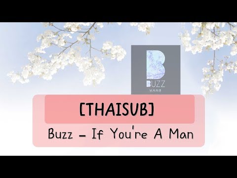 [THAISUB]Buzz (버즈)  – If You’re A Man (남자라면)