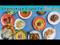 Top 5 Best Vegetarian Food in Hoi An | Things To Do In Hoi An 2023 | Advotis4u