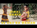 52      cute girl dance viral  saniya ahmed