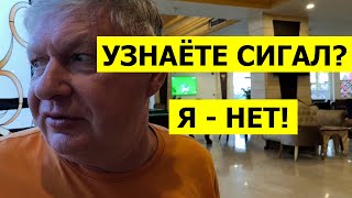 картинка: Отель Сигал в Хургаде 2025: Что изменилось за год? Все новости!