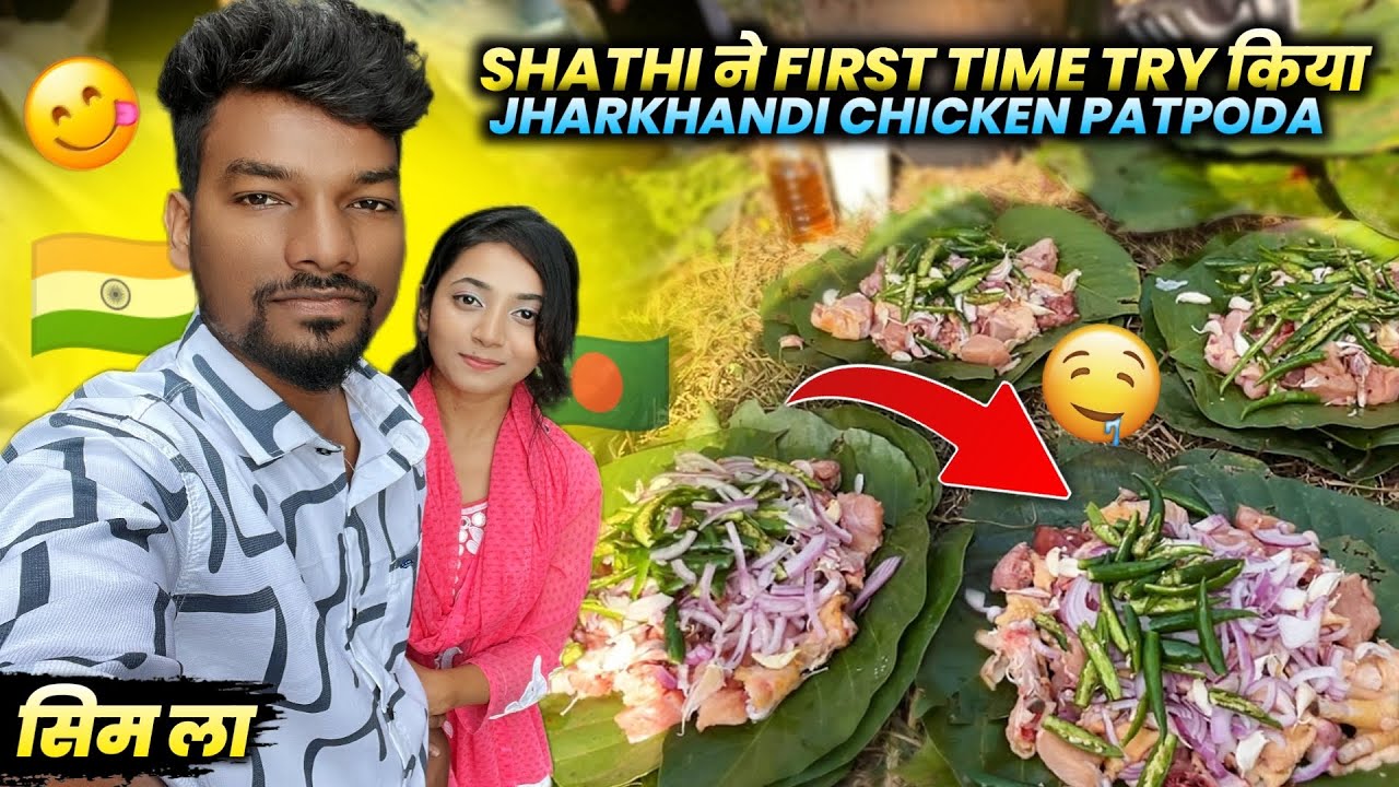 My Bangladeshi Wife Tries Chicken Patpoda | Did She Like It? | Shathi Prakash Vlogs
