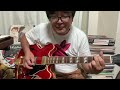 【GUITAR COVER】blue jean/david bowie  #bluejean  #davidbowie  #デビッドボウイ　