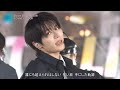 BOYNEXTDOOR - Boom Boom Boom | 260817CDTV