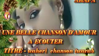 Anrafa (Waheri Nami )