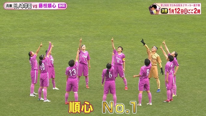 星槎国際高校湘南 関東高校サッカー選手権 神奈川県第1代表 Youtube 星槎国際高校湘南 関東高校サッカー選手権 神奈川県第1代表 Youtube