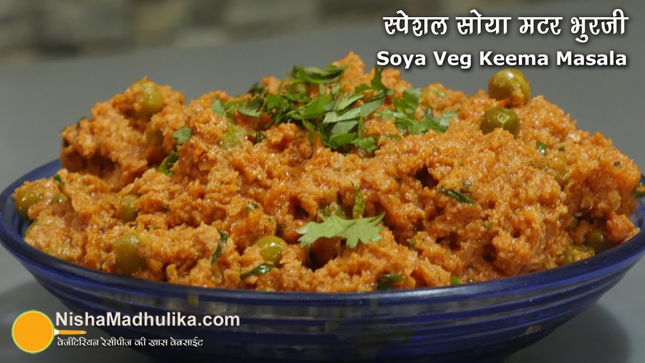 Minced Soya Veggies | स्पेशल सोया मटर भुरजी मसाला |  Veg Soya Keema Recipe | Nisha Madhulika | TedhiKheer