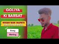 Goliya ki barsat teaser poster sunil saini bhapriya gourav saini bhapriya official haryanvi song