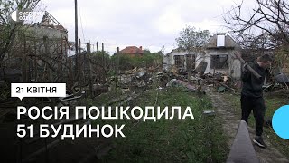 «Це наш будинок. Чому ми маємо тікати звідси?»: в Одесі триває ліквідація наслідків російської атаки
