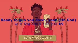 21 Savage - Bank Account 한국어 자막 English subtitles