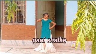 pani chalke song dance video #dance #viral #viralvideo #viraldance