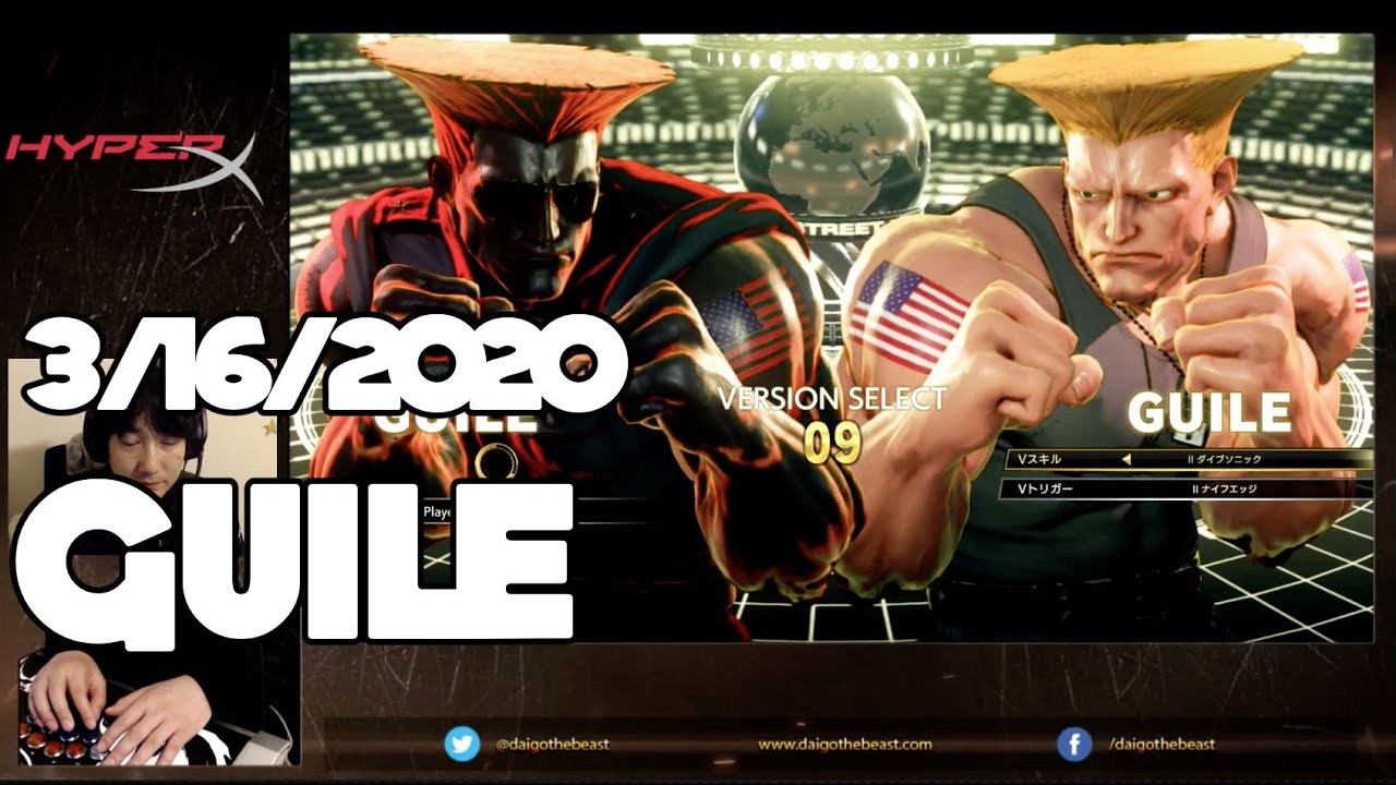 【BeasTV Highlight】 3/16/2020 Street Fighter V ガイル配信パート２ Guile Stream Part 2