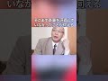 落合「斎藤佑樹がプロで全く活躍できなかった理由話します」