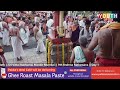 Dahisar sri kashi math  sri vittal rakhumai mandir mumbai  9th brahma rathotsava  day 1