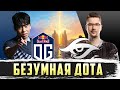 OG vs SECRET - Безумная Дота с Бесконечными Драками / Команды в Трудном Положении в Битве За Мажор