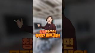 정부가 밀어주는 창업 지원금, ‘초기 창업 패키지’ 완전정복!