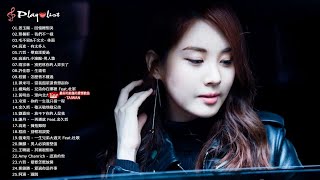 50首让你百听不厌 ( 好歌推荐100首2018 ) 音乐排行榜2018流行歌曲