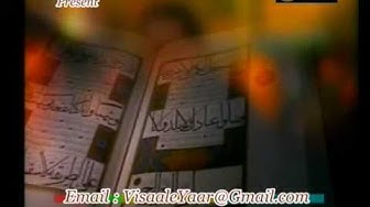 PUNJABI SUFI KALAM(Char Wey Chana)IQBAL BAHU IN NOOR TV.BY Visaal