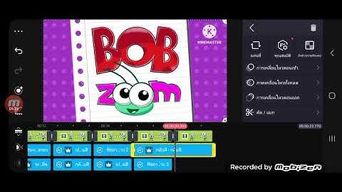 how to make bob zoom on kinemaster effects