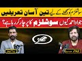 Understanding Socialism in 3 Simple Definitions | Jawad Ahmed Explains| Bukhari Podcast