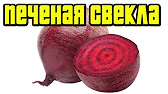 Домашняя Кулинария