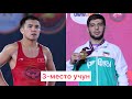 БРОНЗА 70кг: Эрназар Акматалиев - Рамазан Рамазанов / Дуйно чемпионаты 2023 Белград