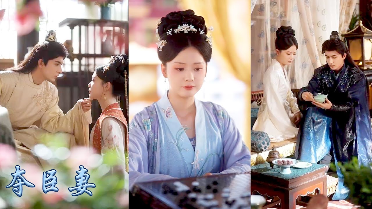 【完整版结局】成婚兩年夫君不行她被逼借種生子，寫下一紙休書她瀟灑離去，京中人人嘲諷她是個被夫家趕出門的棄婦，可後來這棄婦竟被當今太子風風光光迎盡東宮，而她的兒子也冠上了皇家姓氏！#古装言情 #重生复仇