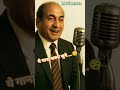 Rasta Jo Mile Anjaan Koi | Mohammed Rafi Evergreen Song ❤️ | Old Hindi Song #shorts