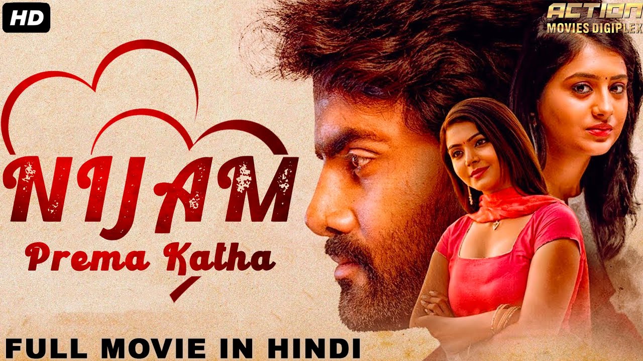 NIJAM  PREM KATHA – Superhit Hindi Dubbed Full Romantic Movie | South Indian Movies Dubbed In Hindi