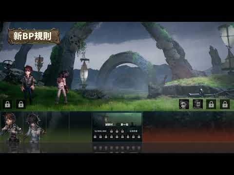 🏆【深淵的呼喚VIII 預選賽】🏆 介紹及規則更新｜第五人格