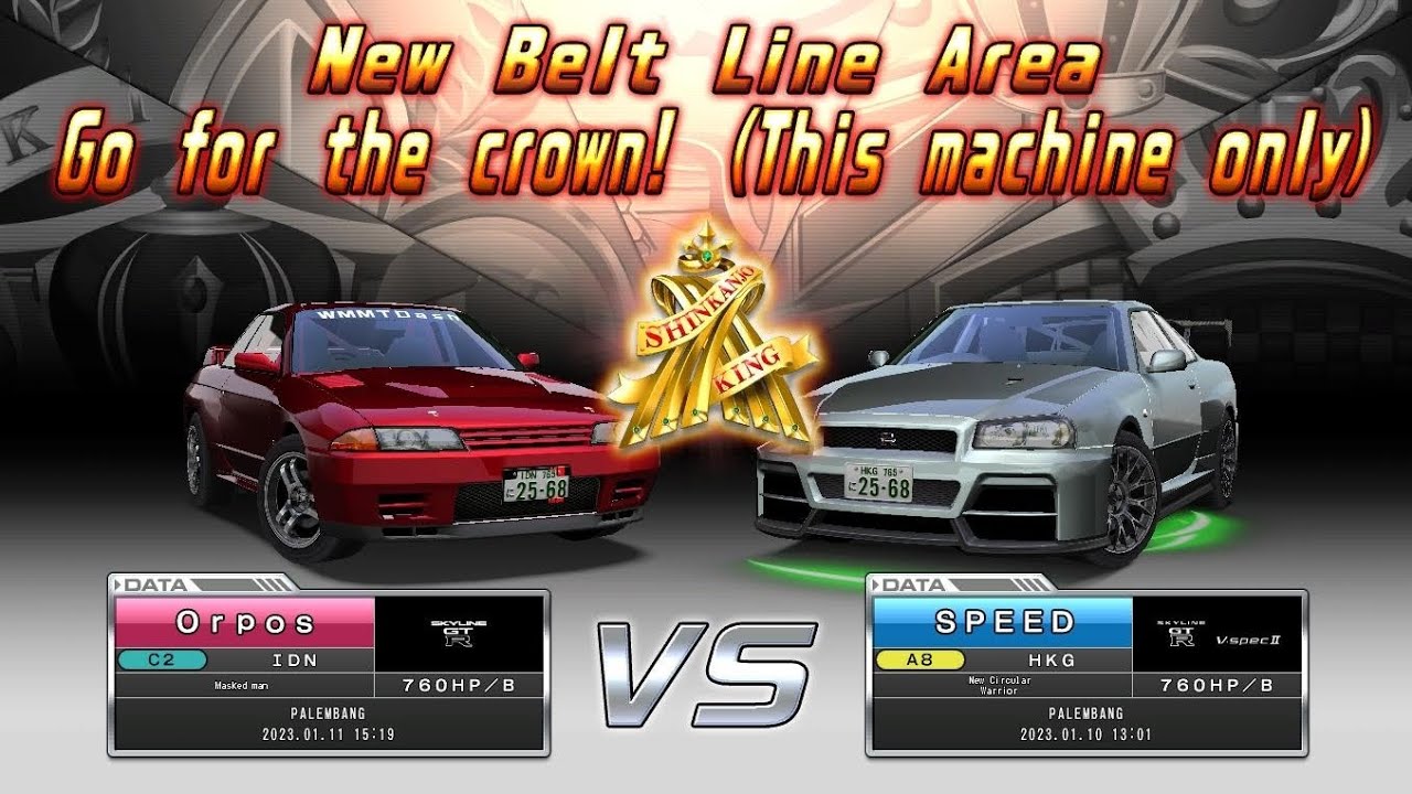 WMMT6RR | Online Ghost Battle Venue King Crown New Belt Line Kiba Area | Taking all the crown 👑 (2)