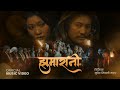 Jhumarani    typical magar culture song  by sudip sinjali  magar  juna shrees