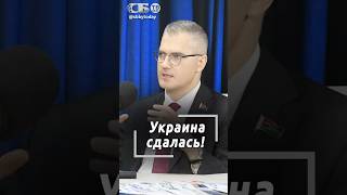 В Киеве напряглись! Об открытии нефтепровода «Дружба», выборах в Венгрии и вмешательстве Украины