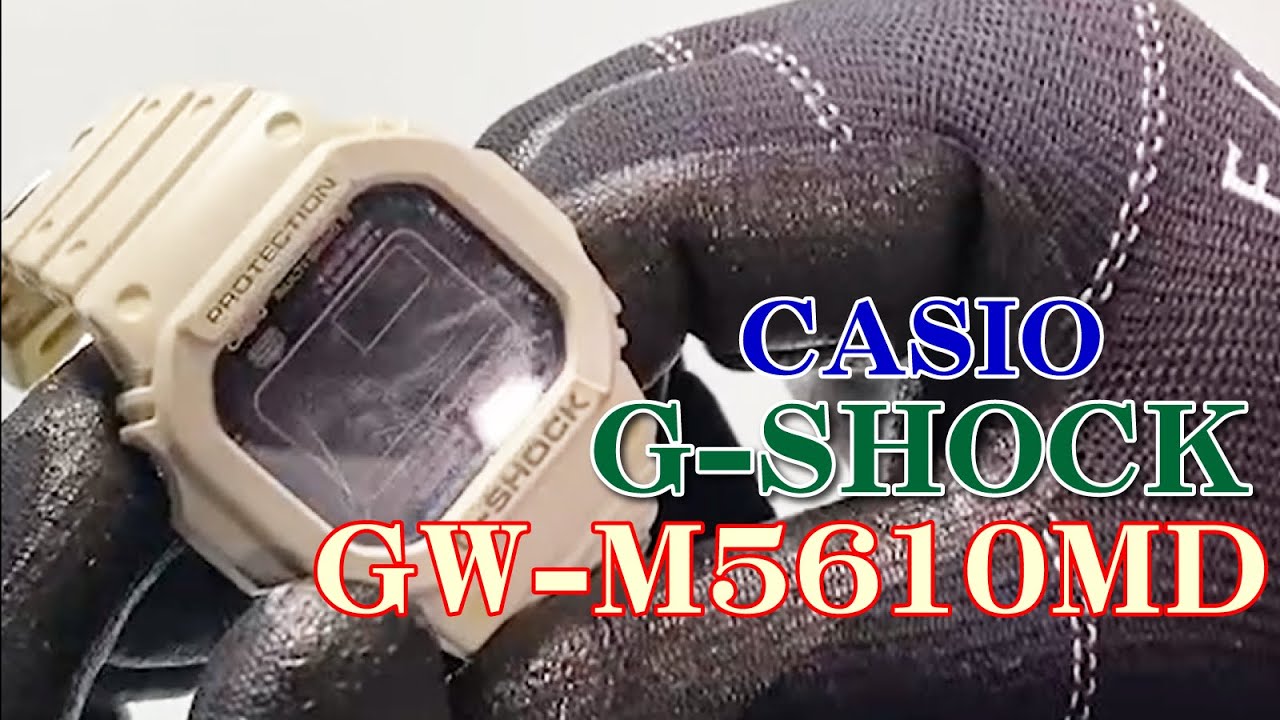 カシオGショック ソーラー電波腕時計 CASIO G-SHOCK GW-M5610MD-7JF