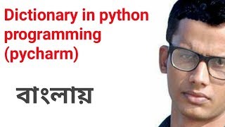 Dictionary in python with pycharm