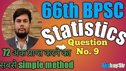 66th BPSC || Statistics ||Question No 9 || Insight guru Akshay || Previous Question 60-62 ||