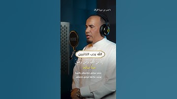 آيات خاشعات من سورة الفرقان بصوت الإعلامي القارئ طارق البشري #بارقة_للإنتاج_الإعلامي #بارقة