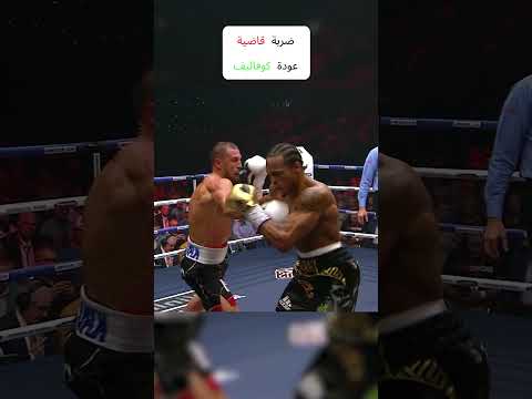 الع و د ة ان ت ه ت ب ض ر ب ة ق اض ي ة