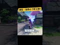 網怒：噁心了吧這！！！我懷疑主播在偷笑。。。｜原神｜【懶貓 LanCat】 #shorts #懶貓機率