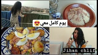 طريقتي في تحضير السفة المدفونة بالدجاج | مشتريات | عشاء خفيف 