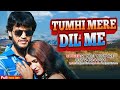 Tumhi mere dil  mein ranjeet kishore new hindi song       