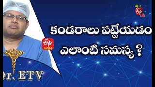 Cause Of Muscle Spasms Dr.etv 6Th August 2021 Etv Life