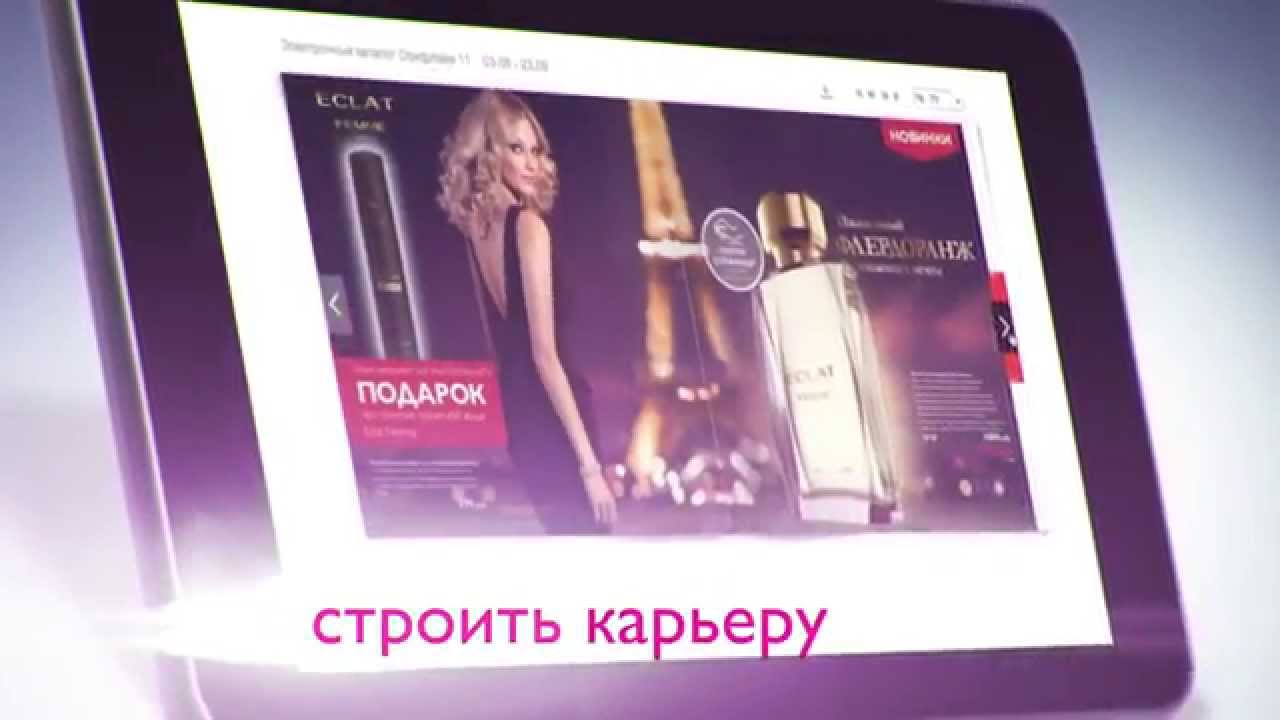 Машина орифлейм фото Машина орифлейм фото