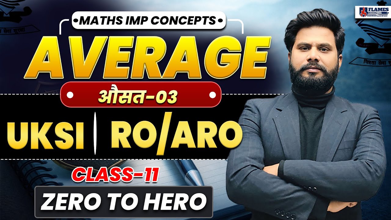 Uttarakhand Police SI Exam 2026 | UKSI | RO ARO | Maths Class-11 | UKSI Exam 2026 | RO ARO maths