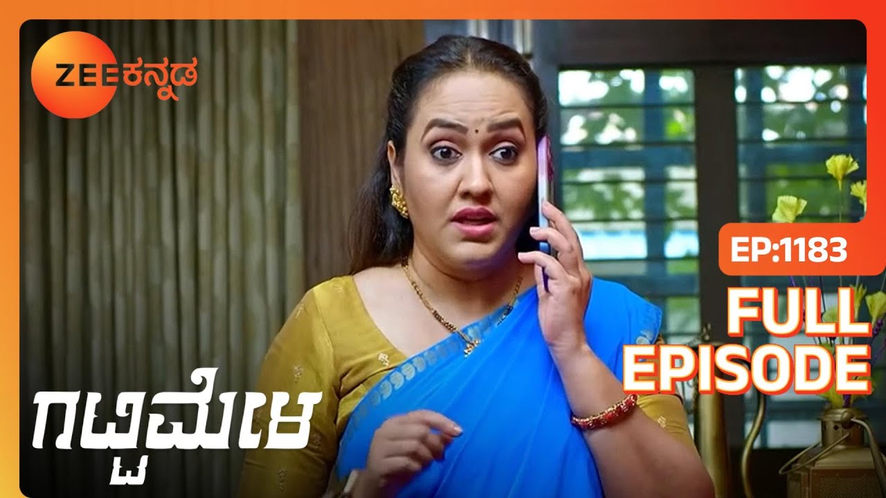 Vaidehi Suryanarayanaನನ್ನು ಭೇಟಿಯಾಗುತ್ತಾರಾ | Gattimela | Full Ep. 1183 | ZEE Kannada