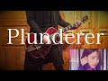 伊藤美来/プランダラ/Plunderer/ギター弾いてみた