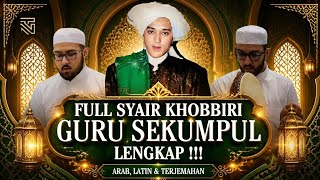 🔴SYAIR KHOBBIRI GURU SEKUMPUL LENGKAP !!!