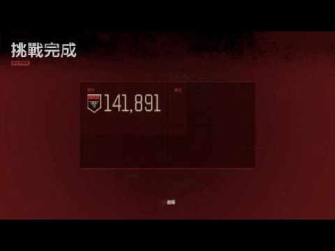 DAYS GONE_往日不再，金牌挑戰（疫情肆虐）