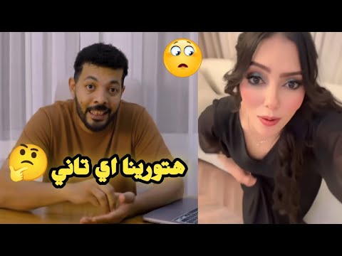 اول رد من محمد حورات على خلع وفاء الحجاب مش هتصدق قال اي