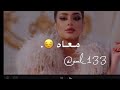 دالي وانا معاه}ليول
